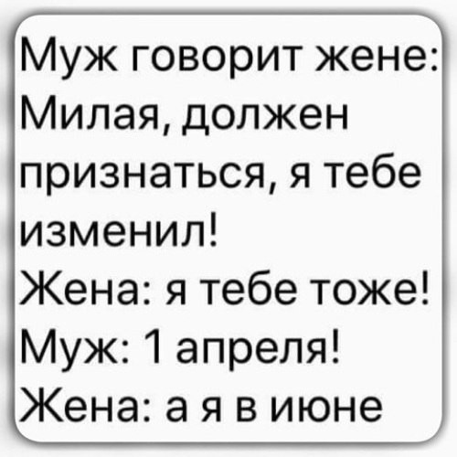 Анекдоты обо всем - Бодибилдинг форум AnabolicShops