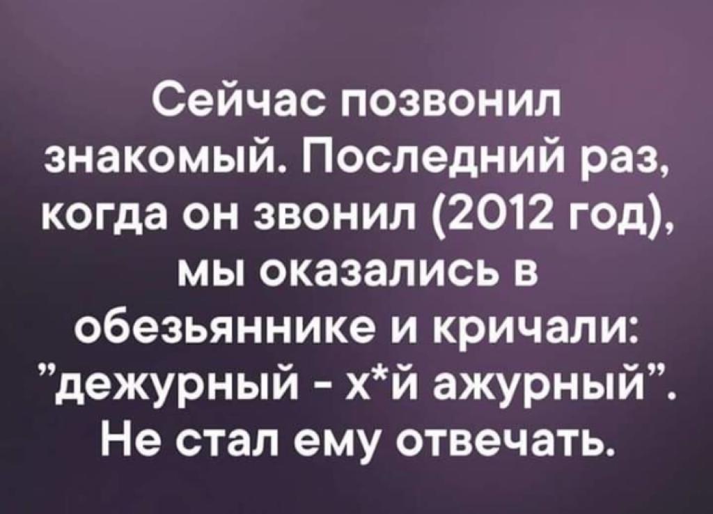 Анекдоты обо всем - Бодибилдинг форум AnabolicShops