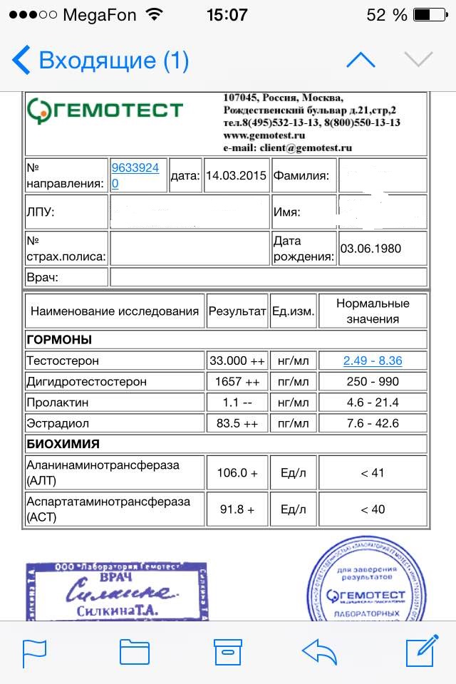 Homosteron.com оф.дилер Zphc|CanadaPeptides|Ergo Mrc - Бодибилдинг форум AnabolicShops