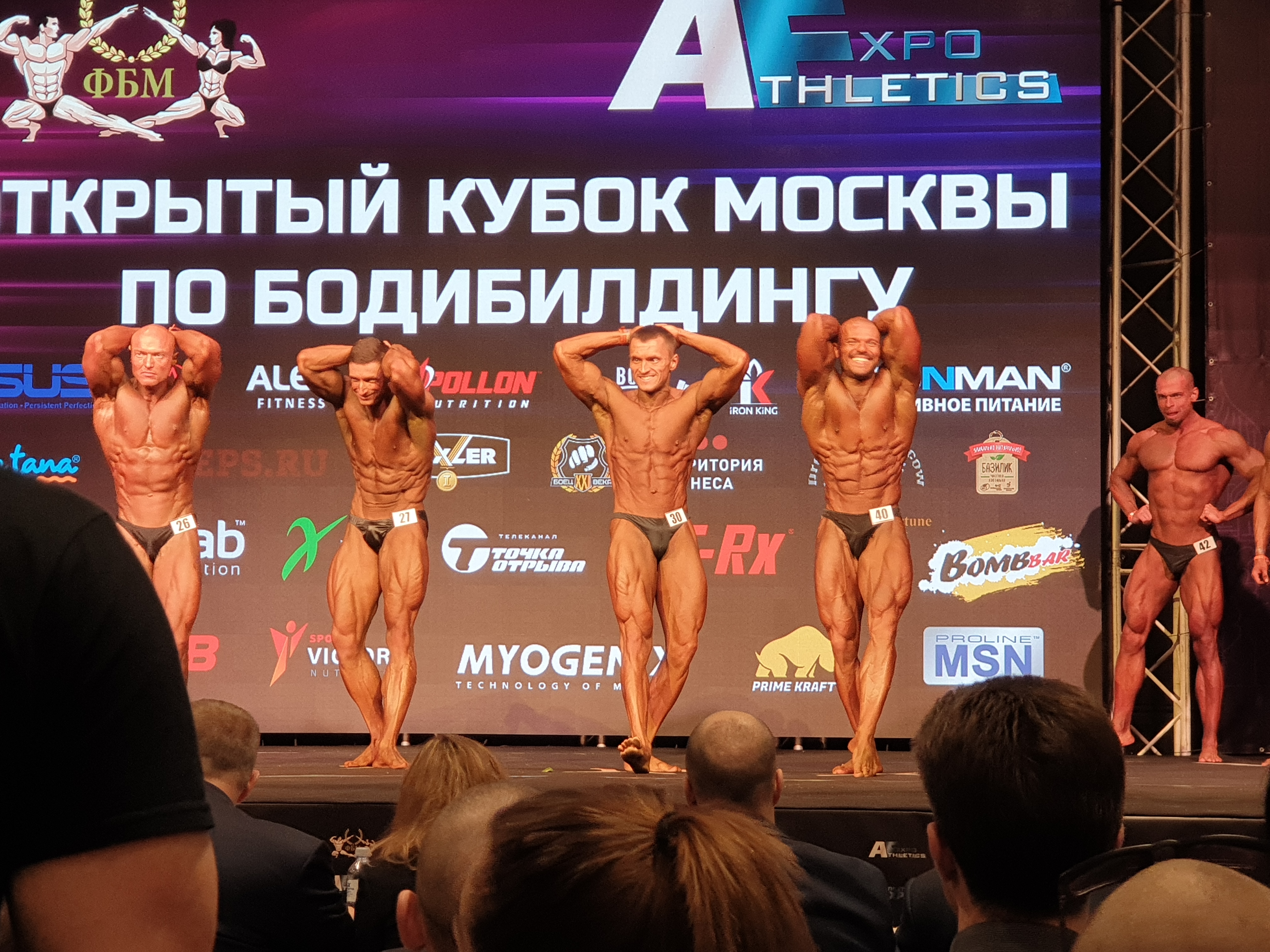 Фотоотчеты МСК - Бодибилдинг форум AnabolicShops