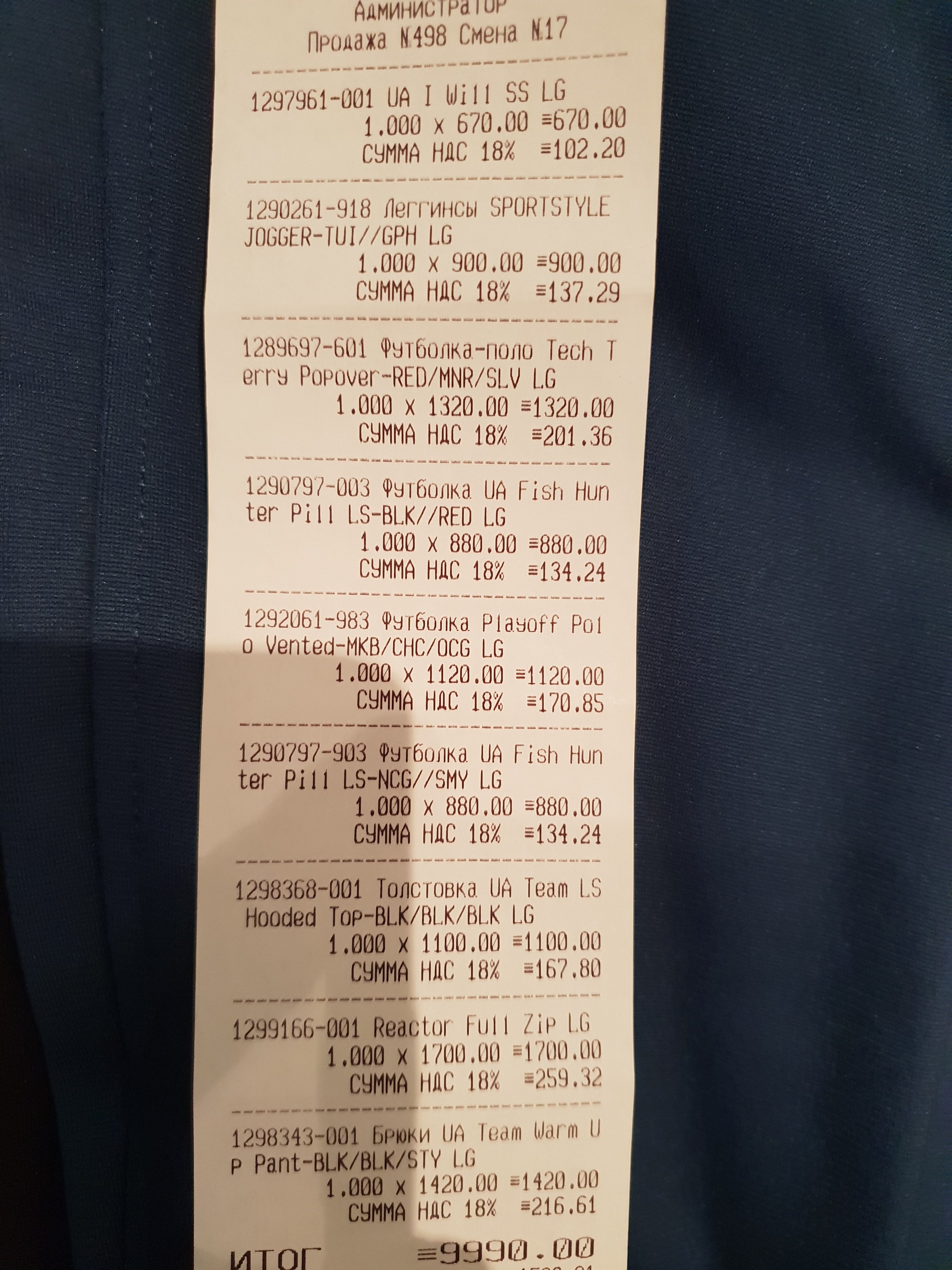 Посоветуйте где купить хорошие кроссовки? - Бодибилдинг форум AnabolicShops