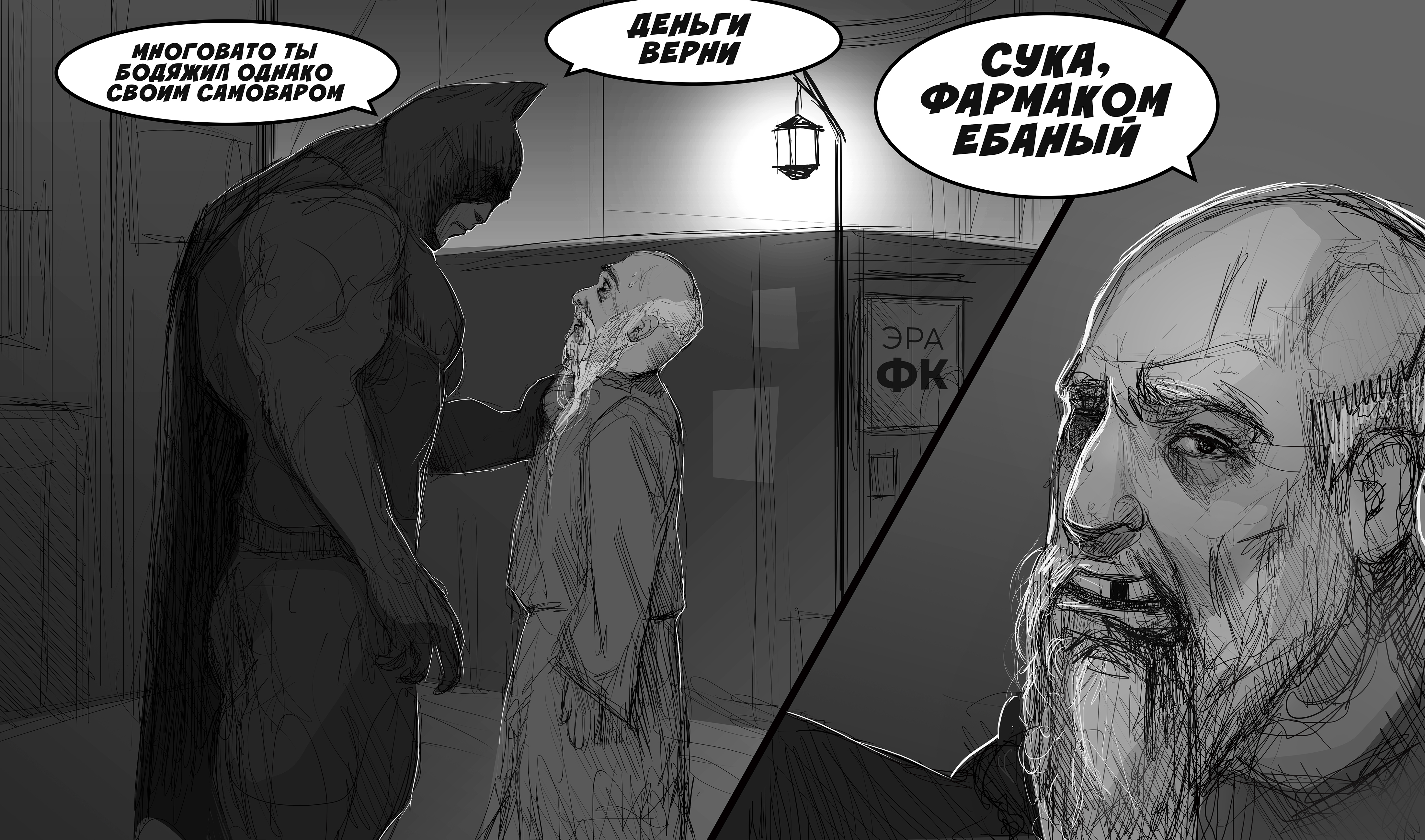 Во всём ВИНОВАТ Pharmacom.Labs! Конкурс этой Весны! - Бодибилдинг форум AnabolicShops