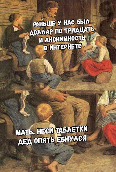Курилка- разговоры на любые темы - Бодибилдинг форум AnabolicShops