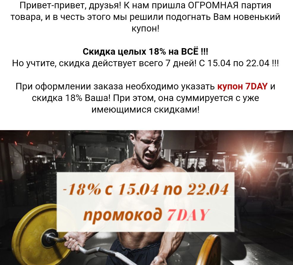Belmassa - Бодибилдинг форум AnabolicShops