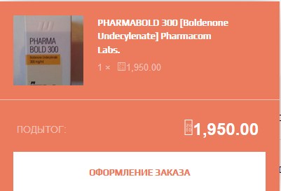 Johnny-Shop.info - Бодибилдинг форум AnabolicShops