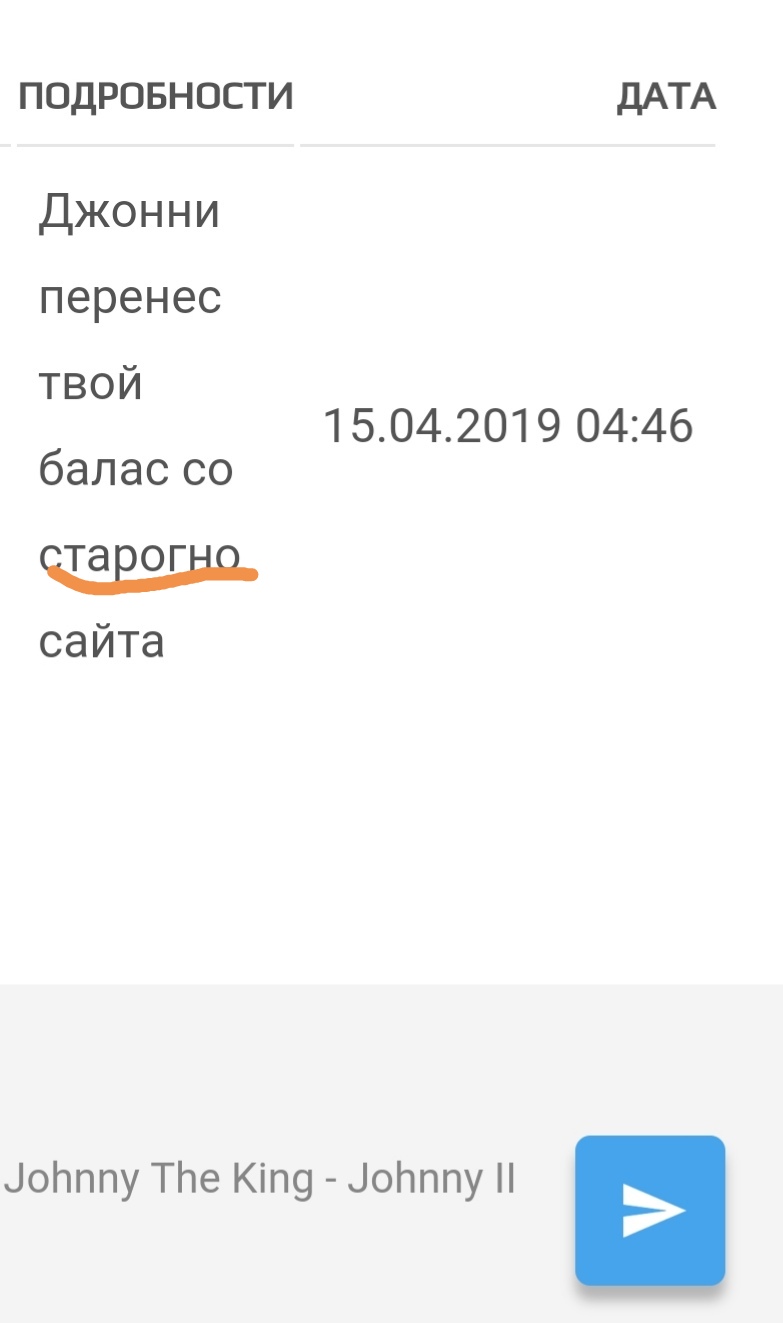 Johnny-Shop.info - Бодибилдинг форум AnabolicShops
