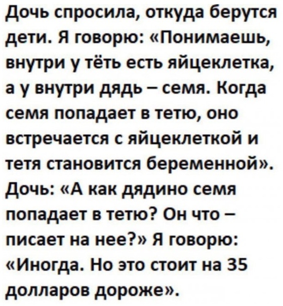 Анекдоты обо всем - Бодибилдинг форум AnabolicShops