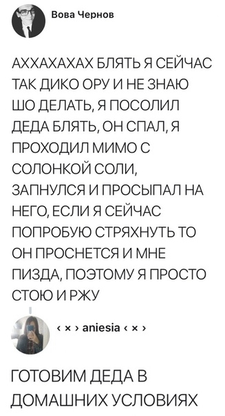 Анекдоты обо всем - Бодибилдинг форум AnabolicShops