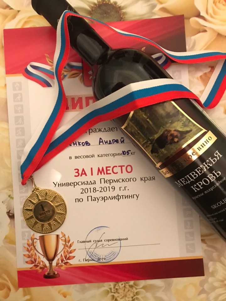 ПВРЛФТНГ Mr. Rikoshet бложик 2.0 - Бодибилдинг форум AnabolicShops