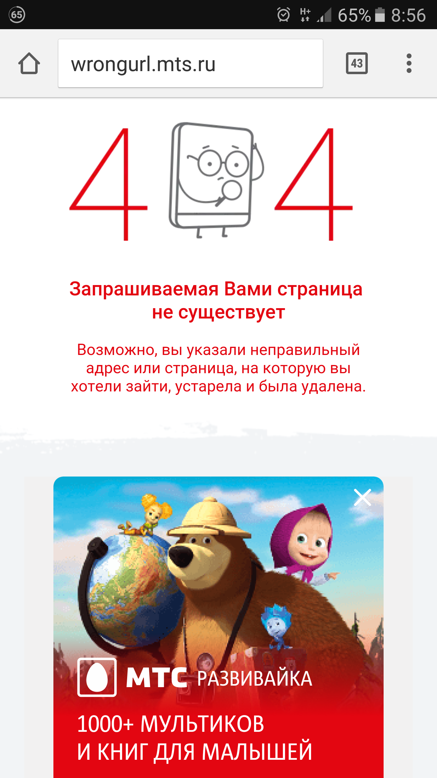 Liming Pharm | Химзавод №7  - Официальный Представитель! - Бодибилдинг форум AnabolicShops