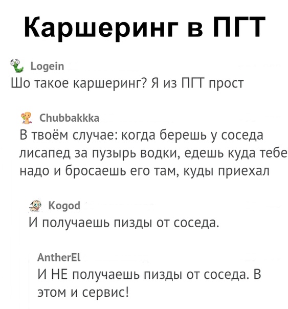 Анекдоты обо всем - Бодибилдинг форум AnabolicShops