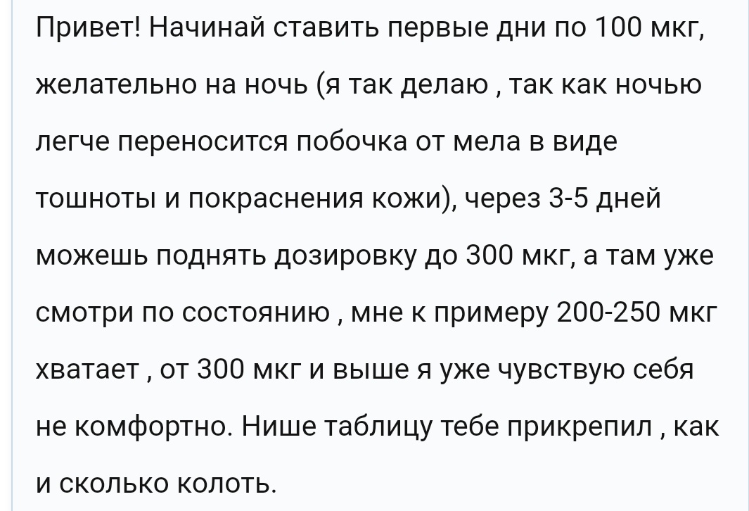 StoreGenerics.ru-Дженерики-все для ПКТ - Бодибилдинг форум AnabolicShops