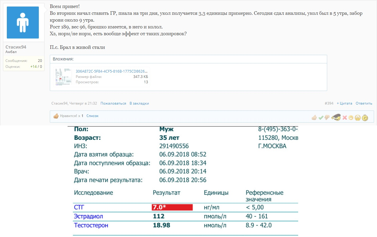 Угадай скидку от Pharmacom Labs. - Бодибилдинг форум AnabolicShops