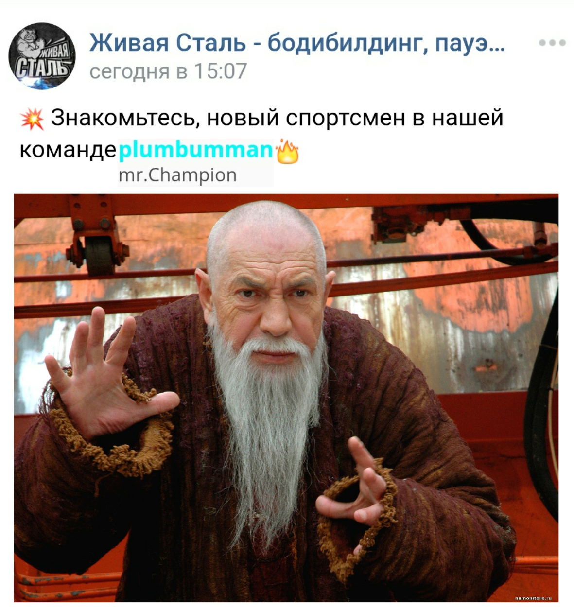 Во всём ВИНОВАТ Pharmacom.Labs! Конкурс этой Весны! - Бодибилдинг форум AnabolicShops