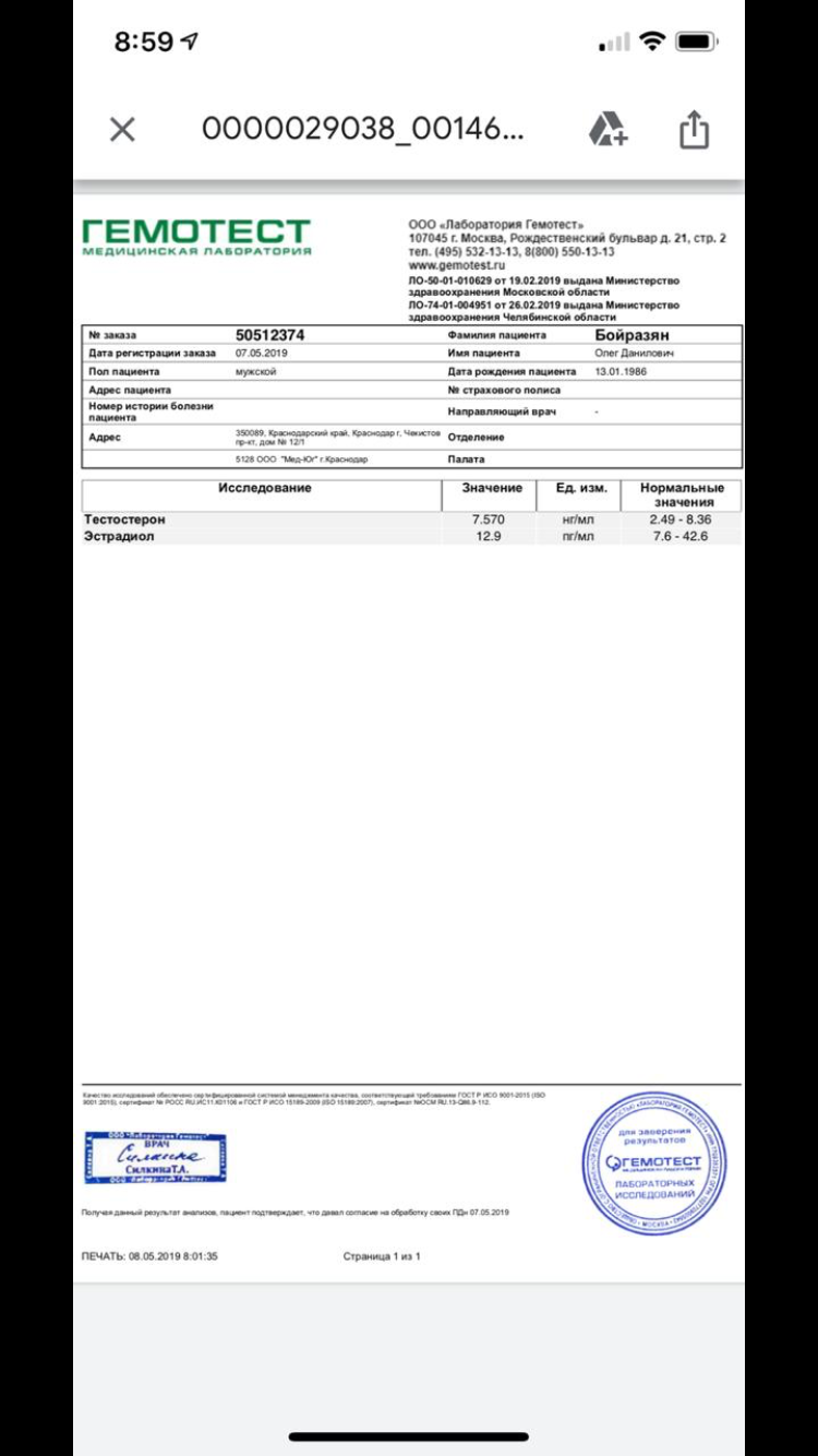 Homosteron.com оф.дилер Zphc|CanadaPeptides|Ergo Mrc - Бодибилдинг форум AnabolicShops