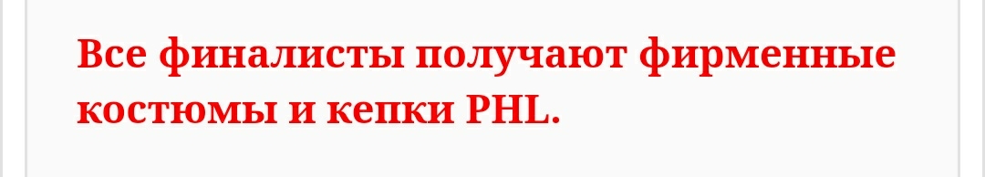 Во всём ВИНОВАТ Pharmacom.Labs! Конкурс этой Весны! - Бодибилдинг форум AnabolicShops