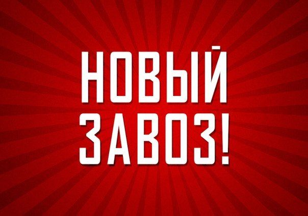 Genetrip Market - Всё для потенции, секса и пкт! - Бодибилдинг форум AnabolicShops