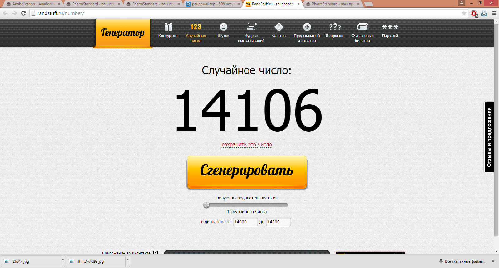 PS Профилактические работы - Бодибилдинг форум AnabolicShops