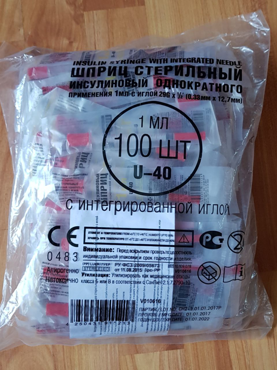 Oxytropin - гормон роста - Бодибилдинг форум AnabolicShops