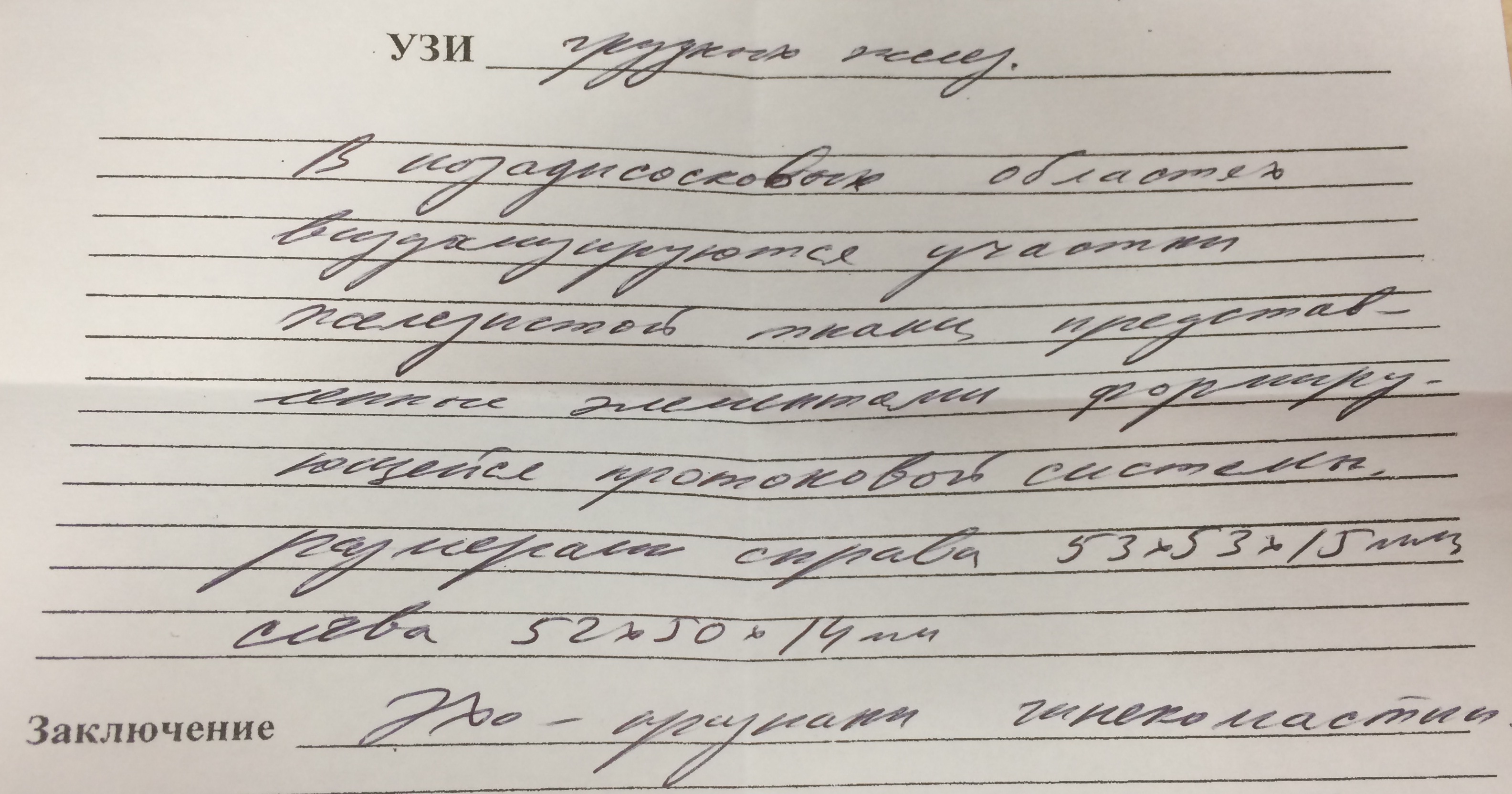 Гинекомастия - Бодибилдинг форум AnabolicShops