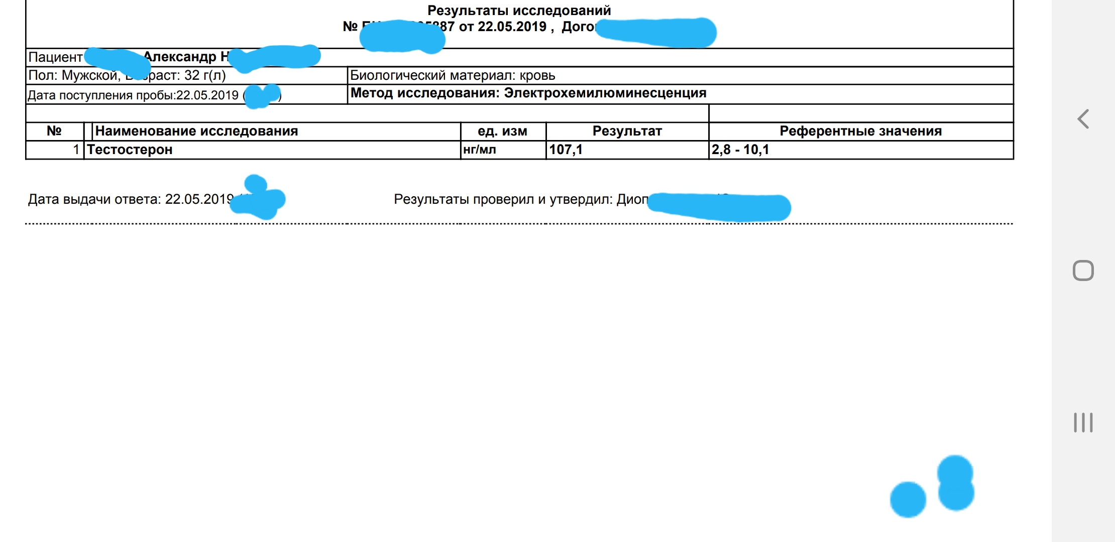 Kabran в борьбе за титул Чемпиона Мира - Бодибилдинг форум AnabolicShops