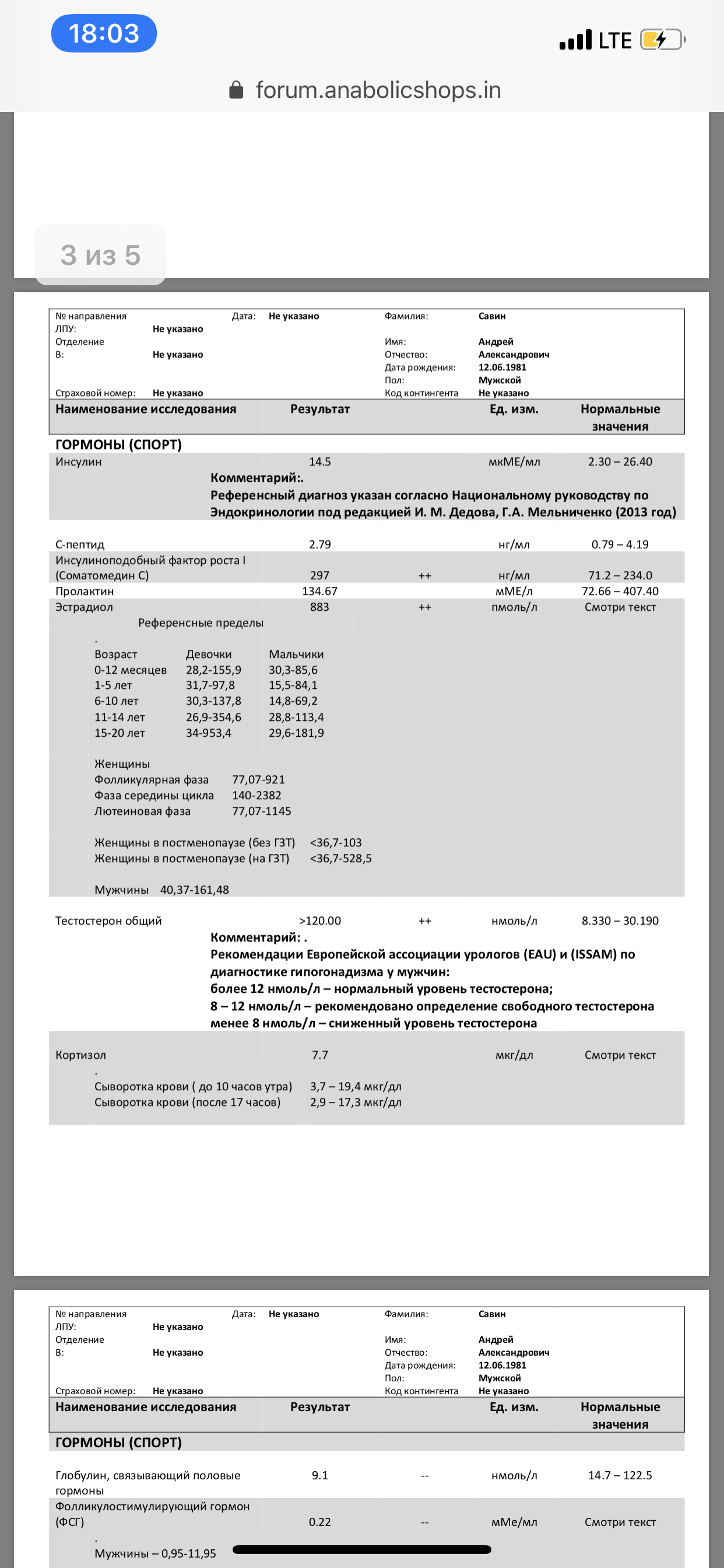 Oxytropin - гормон роста - Бодибилдинг форум AnabolicShops