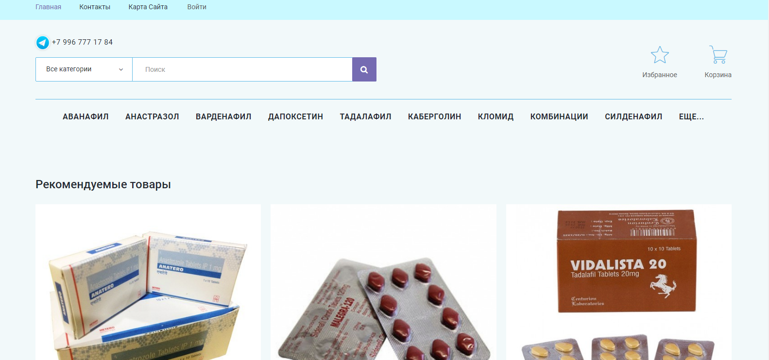 Genetrip Market - Всё для потенции, секса и пкт! - Бодибилдинг форум AnabolicShops