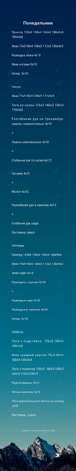 ПВРЛФТНГ Mr. Rikoshet бложик 2.0 - Бодибилдинг форум AnabolicShops