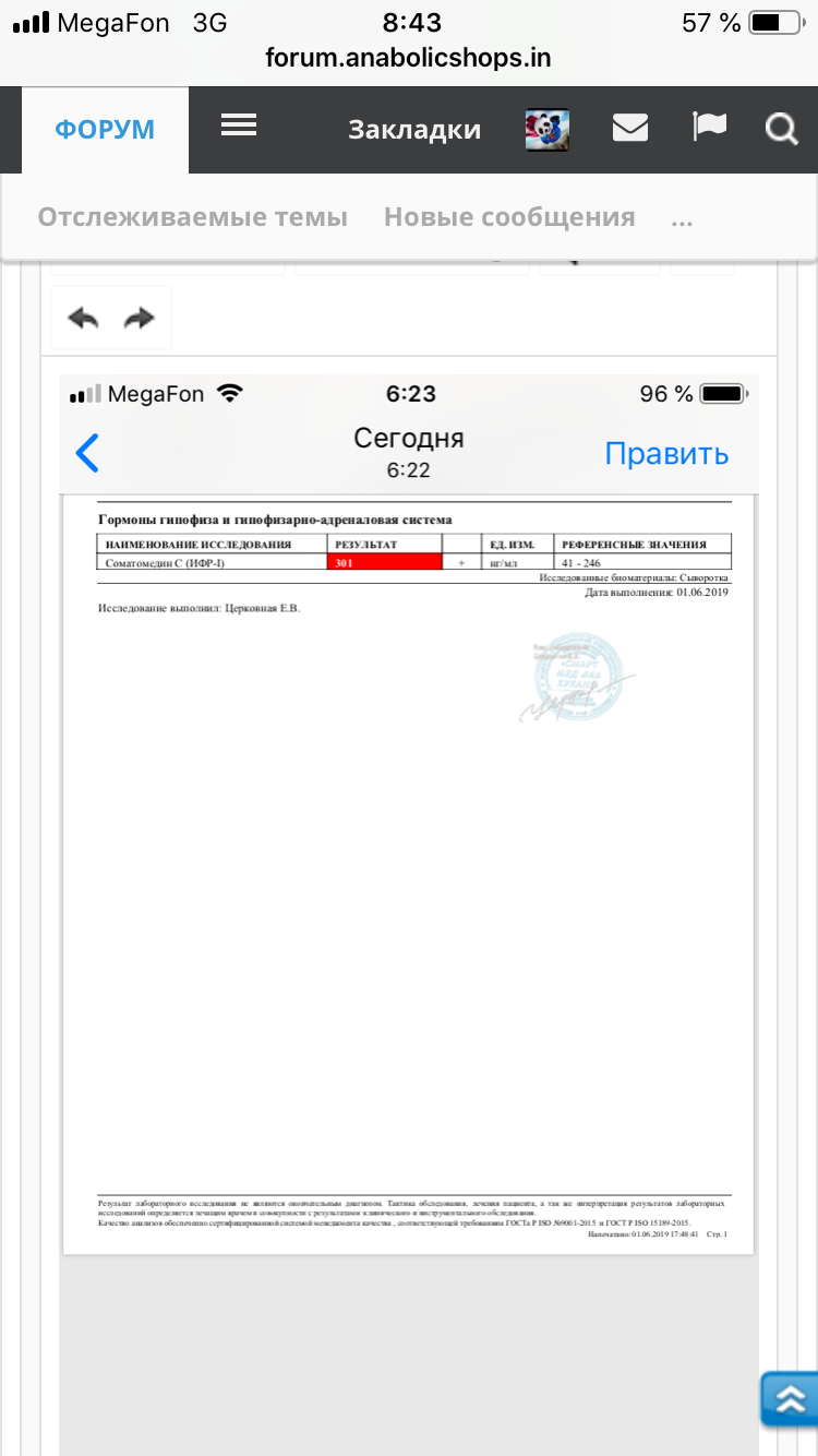 BetterBio Pharmaceuticals - Гормон роста от производителя! - Бодибилдинг форум AnabolicShops