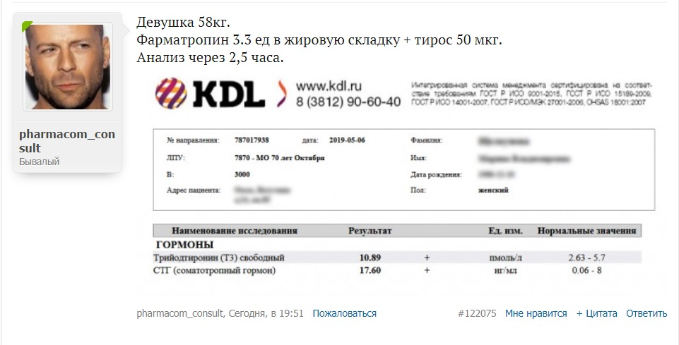 Угадай скидку от Pharmacom Labs. - Бодибилдинг форум AnabolicShops