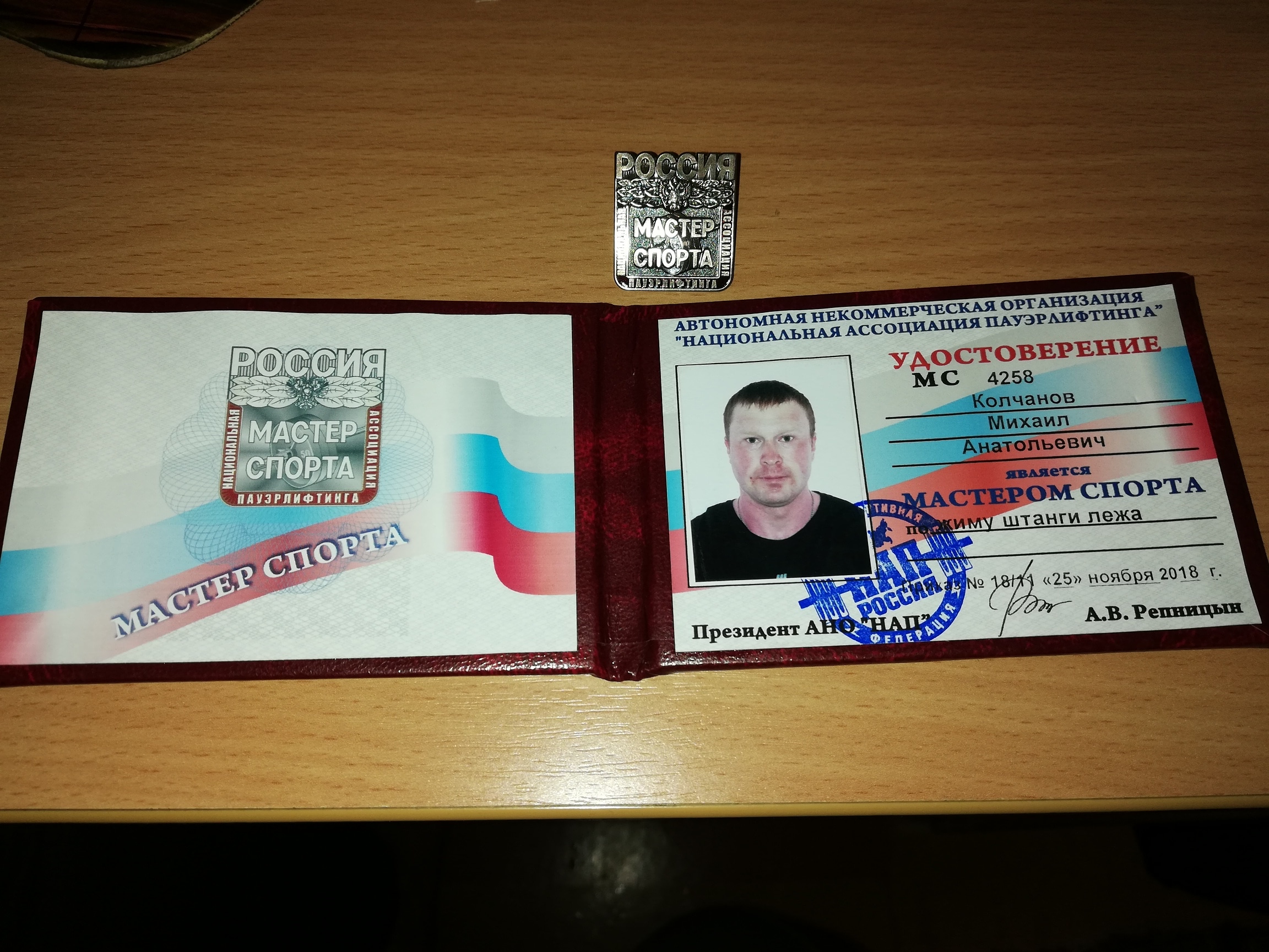 На пути к мастеру спорта. Команда надменных жимовиков - Бодибилдинг форум AnabolicShops