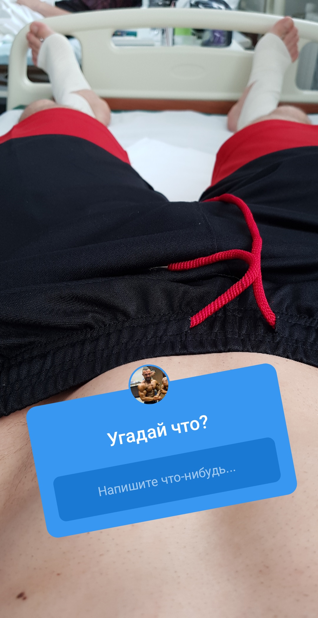 Метангумус против Бриги - Бодибилдинг форум AnabolicShops
