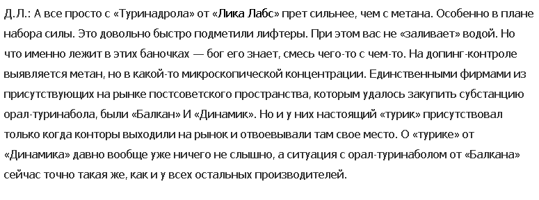 Интернет Магазин nadopinge.com - Бодибилдинг форум AnabolicShops