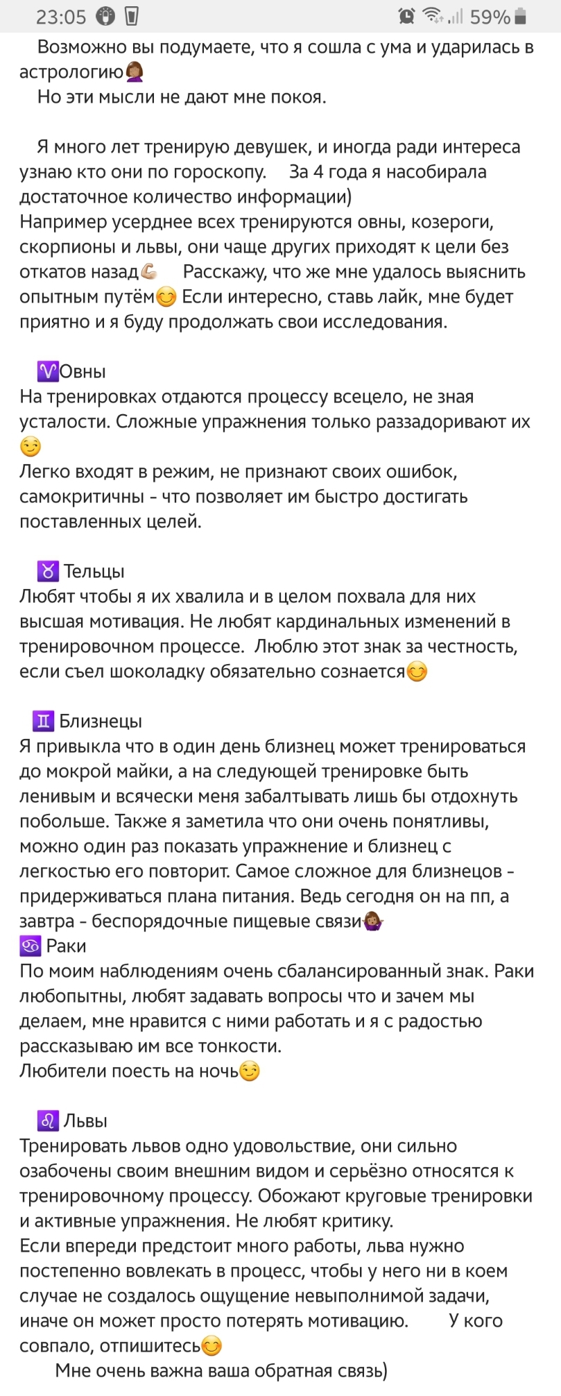 Схемы питания от Кузнецовой. - Бодибилдинг форум AnabolicShops