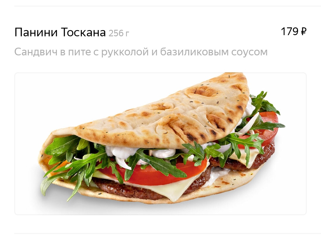 Метангумус против Бриги - Бодибилдинг форум AnabolicShops