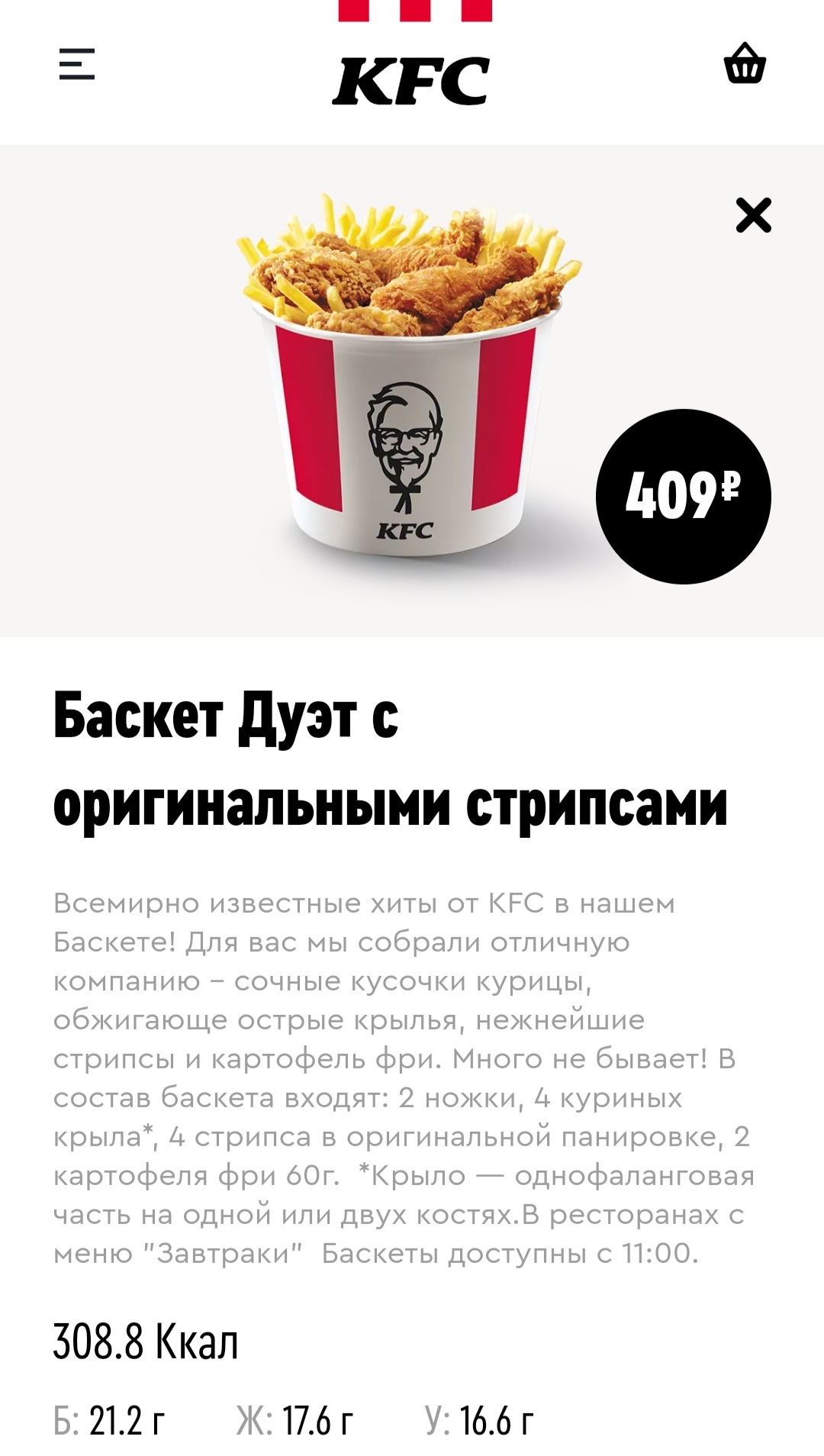 Метангумус против Бриги - Бодибилдинг форум AnabolicShops