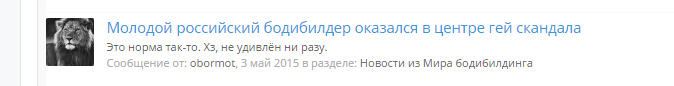 SP Laboratories - Бодибилдинг форум AnabolicShops