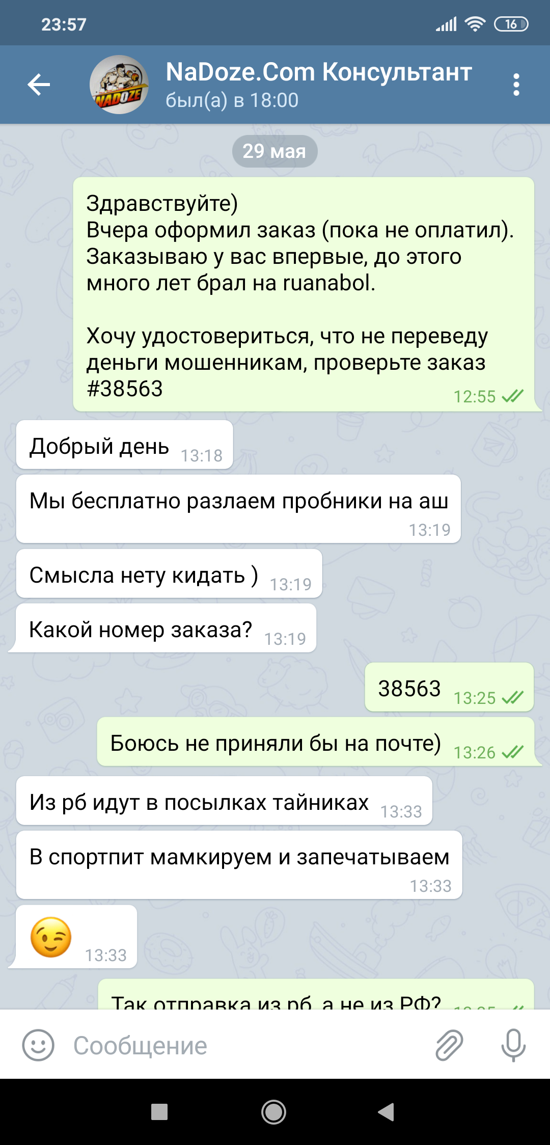 ***.com - Бодибилдинг форум AnabolicShops