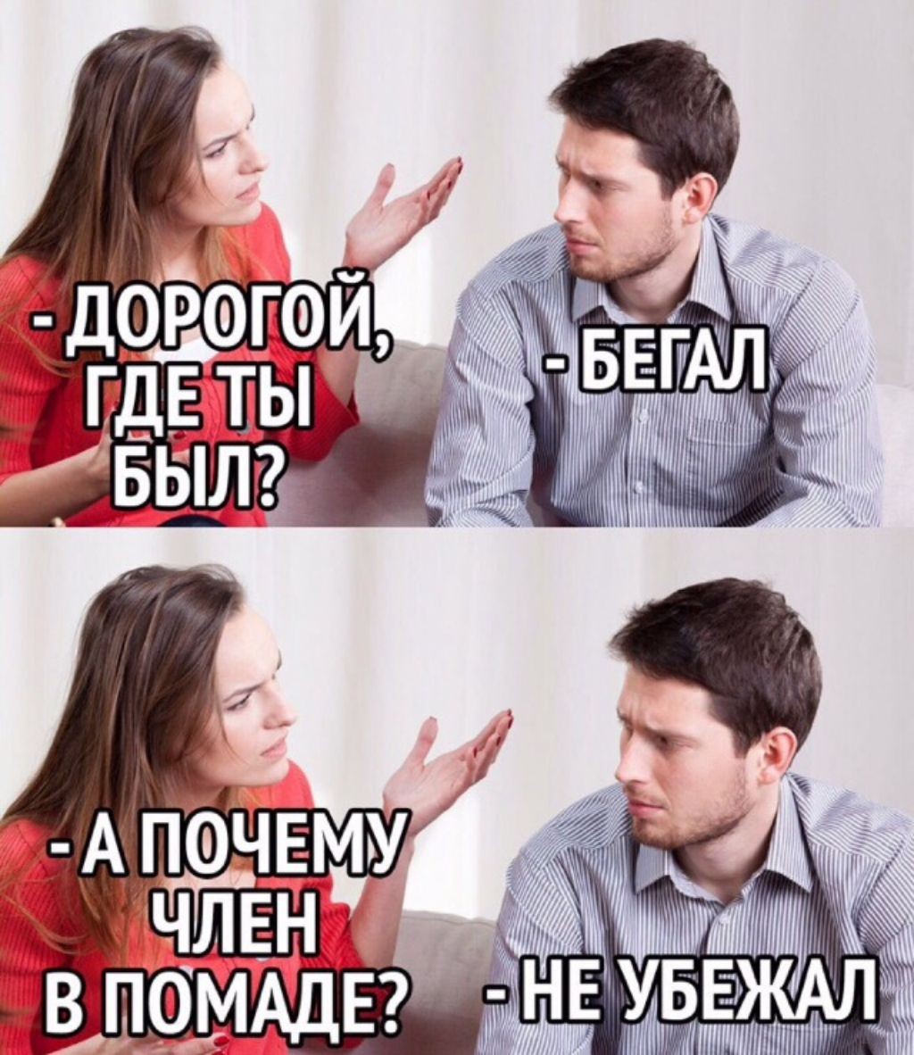 Анекдоты обо всем - Бодибилдинг форум AnabolicShops