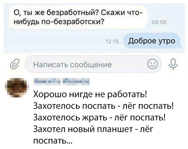 Анекдоты обо всем - Бодибилдинг форум AnabolicShops