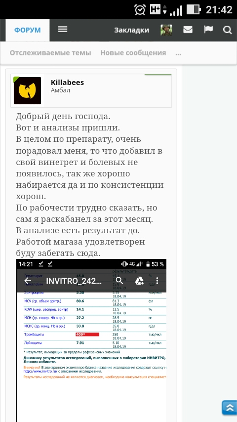 UltraPharm - это качественная фармакология с большим ассортиментом. - Бодибилдинг форум AnabolicShops