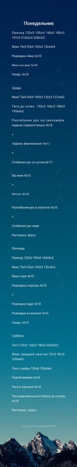 ПВРЛФТНГ Mr. Rikoshet бложик 2.0 - Бодибилдинг форум AnabolicShops