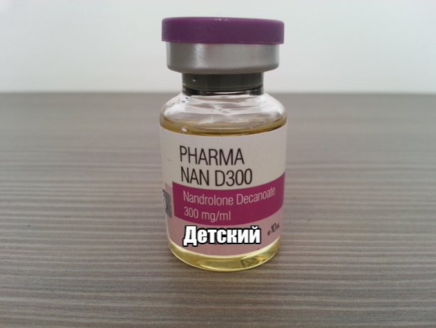 Что есть подобное iherb, по пептидам, фарме (не сильнодействующей) - Бодибилдинг форум AnabolicShops