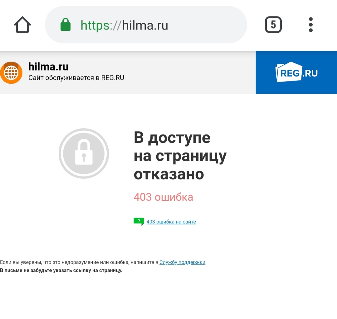 Hilma PRO - с заботой о вашем здоровье! - Бодибилдинг форум AnabolicShops