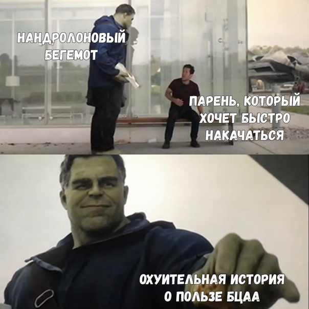 Курилка- разговоры на любые темы - Бодибилдинг форум AnabolicShops