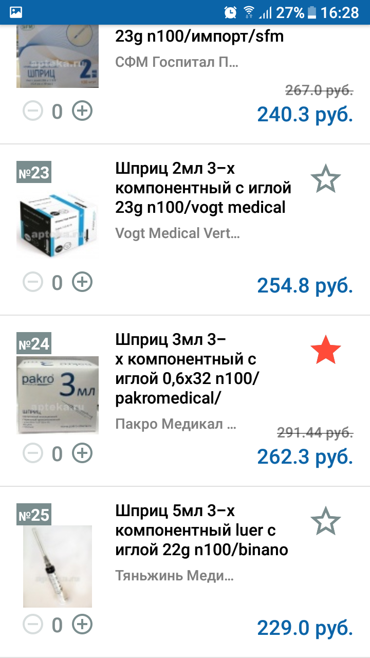 SYZEN.BIZ - Низкая цена/высокое качество. - Бодибилдинг форум AnabolicShops