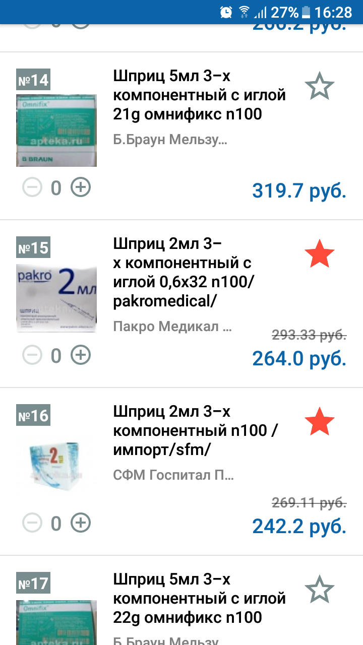 SYZEN.BIZ - Низкая цена/высокое качество. - Бодибилдинг форум AnabolicShops