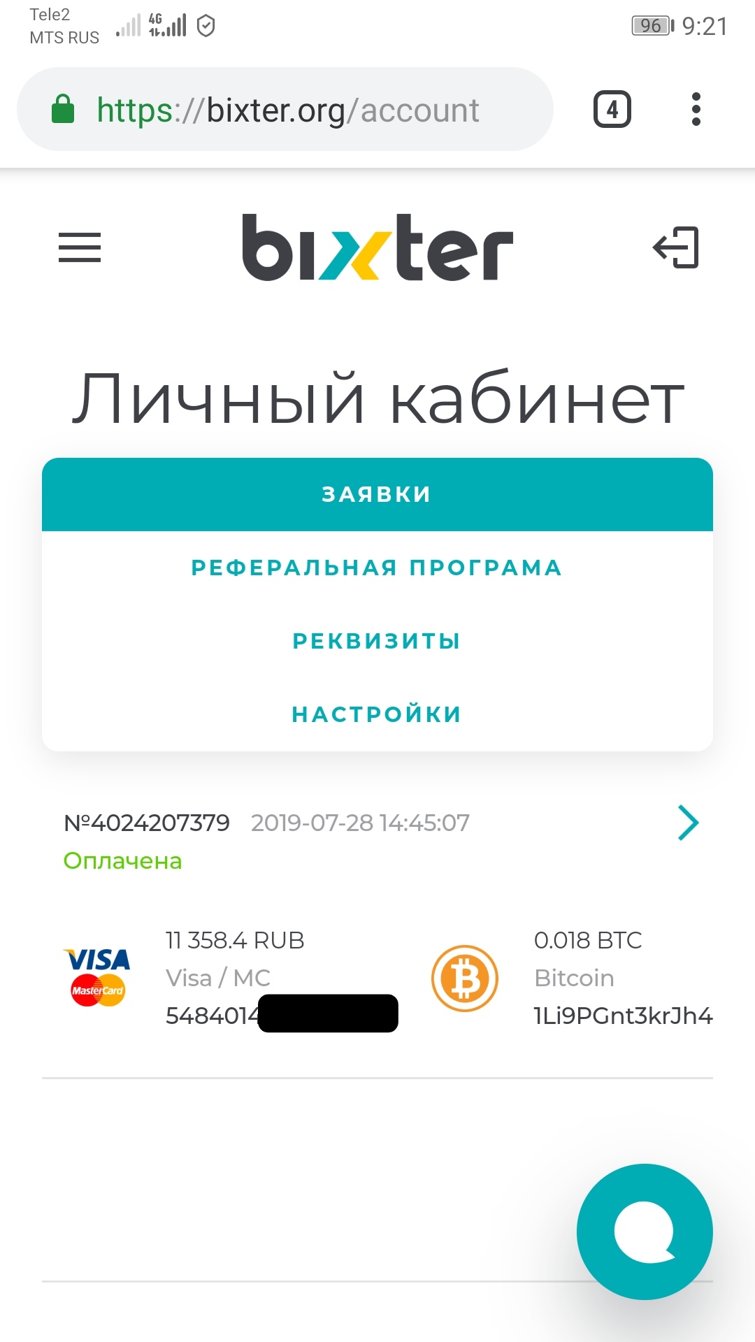 Магазин Фрэнка. Pharmacom Labs Official. Марка №1 в Мире! - Бодибилдинг форум AnabolicShops