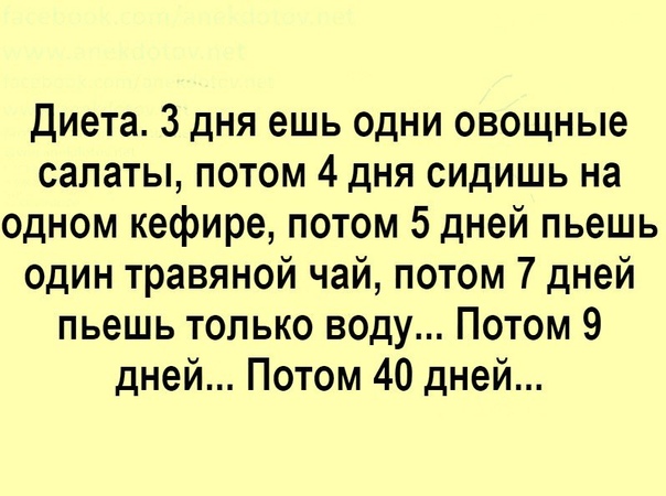 Анекдоты обо всем - Бодибилдинг форум AnabolicShops