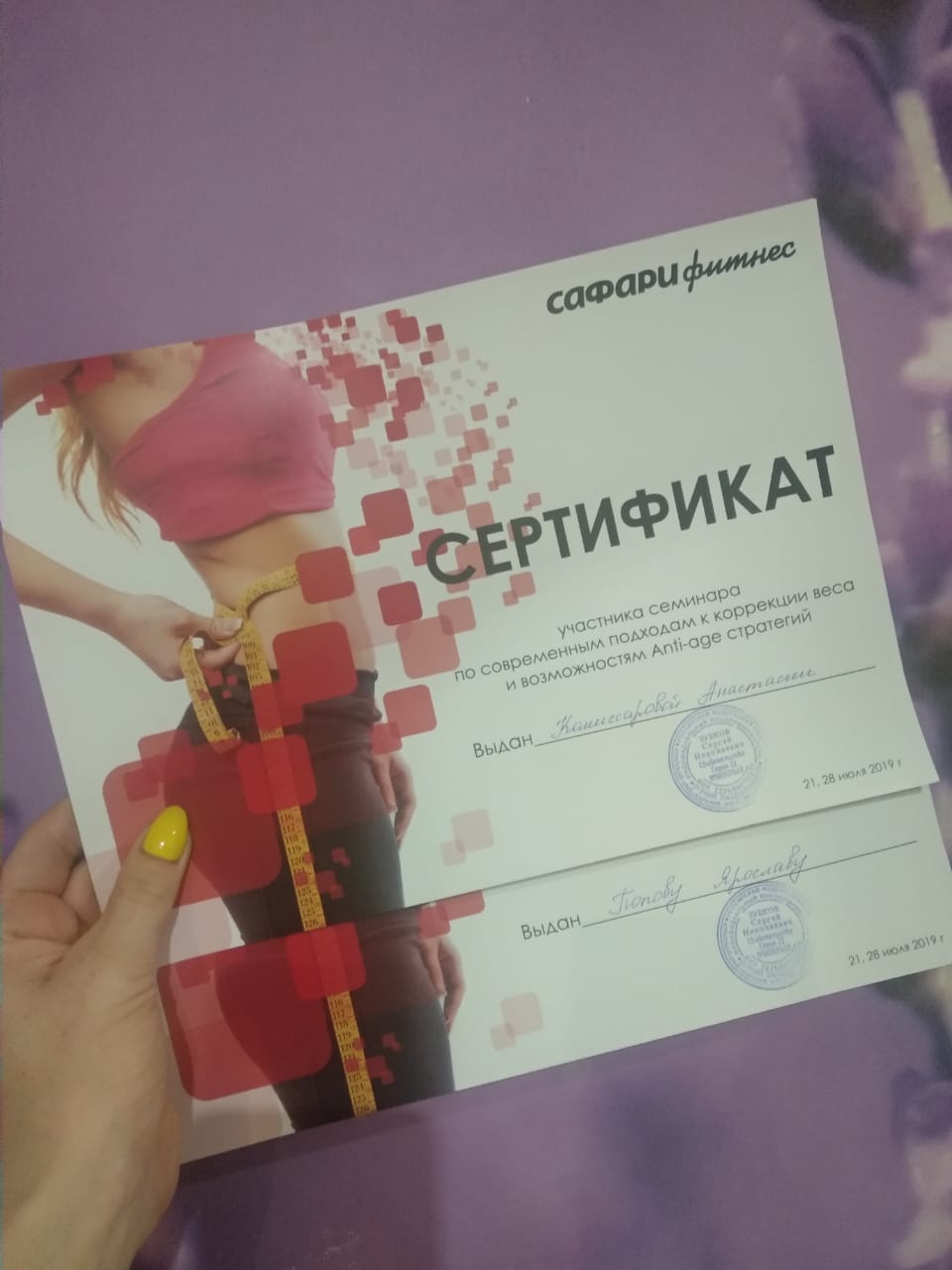 Ardent и Mayskaya - взрывная парочка на сушке - Бодибилдинг форум AnabolicShops